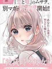 《山海旧闻录》全本txt电子书封面